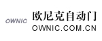 天津自動門 天津市麥格納機電設備安裝有限公司